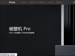 Sites similar to pinlo.com