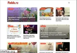 Sites similar to pinme.ru