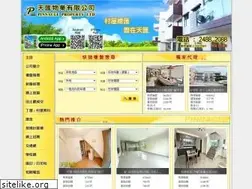 Sites similar to pinnacleproperty.com.hk