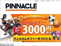 Sites similar to pinnaclesports.jpn.com