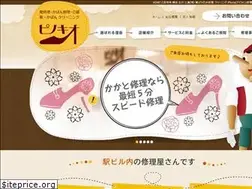 Sites similar to pino-cchio.jp