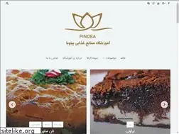 Sites similar to pinoba.ir