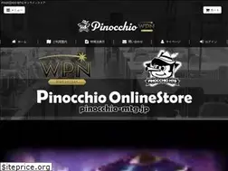 Sites similar to pinocchio-mtg.jp