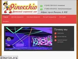 Sites similar to pinocchio71.ru