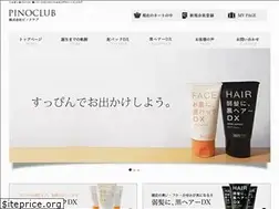 Sites similar to pinoclub.jp