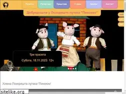 Sites similar to pinokio.rs
