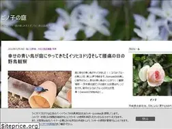 Sites similar to pinokogarden.com
