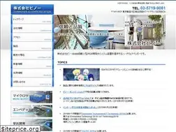 Sites similar to pinon-pc.co.jp