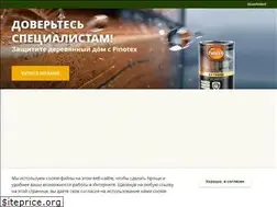Sites similar to pinotex.ru