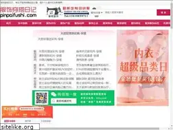 Sites similar to pinpaifushi.com