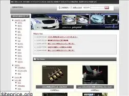 Sites similar to pinpoint-led.com