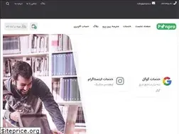 Sites similar to pinpro.ir