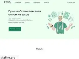 Sites similar to pinq.ru