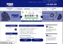 Sites similar to pins.co.jp