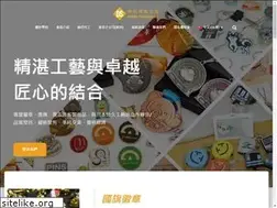 Sites similar to pins.com.tw