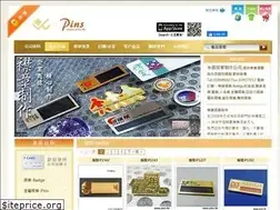 Sites similar to pins.hk