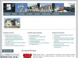 Sites similar to pinsk-history.ru