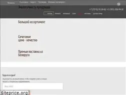 Sites similar to pinskdrev.kz