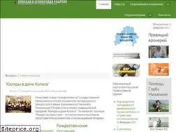 Sites similar to pinskeparh.by