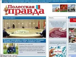 Sites similar to pinsknews.by