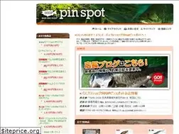 Sites similar to pinspot.jp