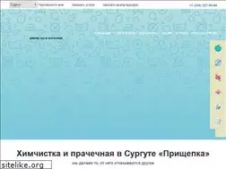 Sites similar to pinsurgut.ru