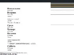 Sites similar to pinta-sport.ru