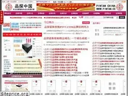 Sites similar to pintan.cc