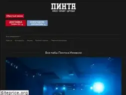 Sites similar to pintapub.ru