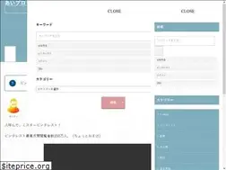 Sites similar to pintaresuto.com
