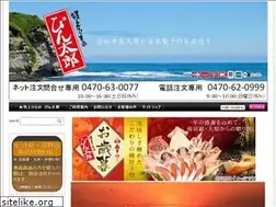 Sites similar to pintarohimono.com