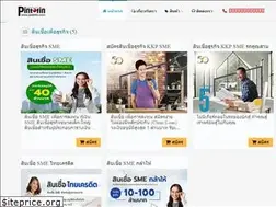 Sites similar to pintofin.co.th
