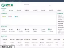 Sites similar to pinunu.com