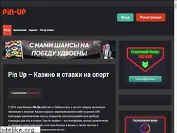 Sites similar to pinupbet-uz.com