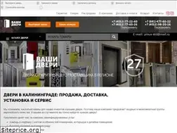 Sites similar to pinusdoors.ru