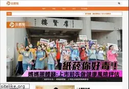 Sites similar to pinview.com.tw