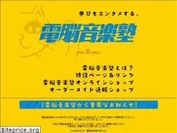 Sites similar to pinxrecords.com