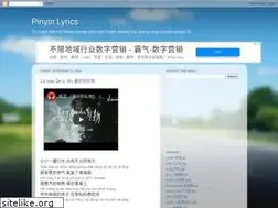 Sites similar to pinyin-lyrics.blogspot.com