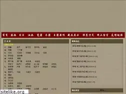 Sites similar to pinyitang.com.cn