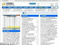 Sites similar to pinzhi.org
