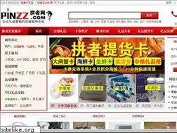 Sites similar to pinzz.com
