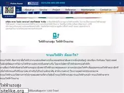 Sites similar to piohmpower.com
