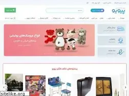 Sites similar to pioio.com