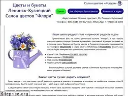 Sites similar to pion-flowers.ru