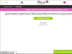 Sites similar to pion.ru