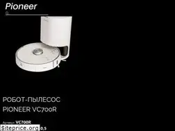 Sites similar to pioneer-bt.ru