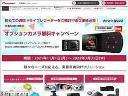 Sites similar to pioneer-carsolution.jp