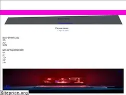 Sites similar to pioneer-cinema.ru