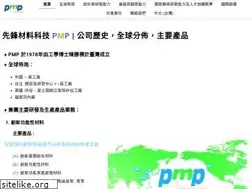 Sites similar to pioneer-elastomer.com