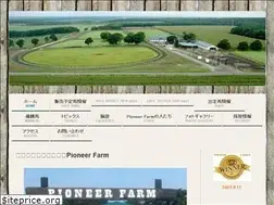 Sites similar to pioneer-farm.com